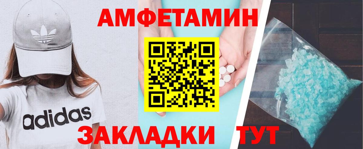 АМФЕТАМИН  Вход с VPN  Сунжа  АМФ 97% 