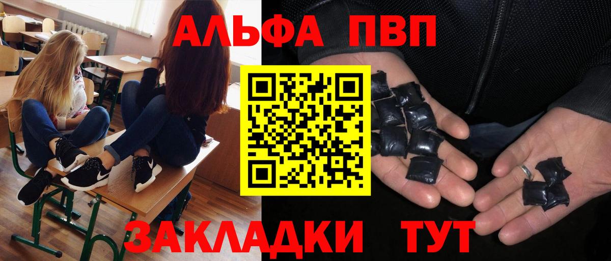 A-PVP СК Сунжа