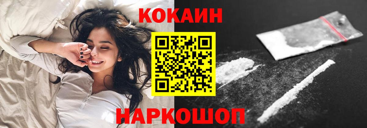 КОКАИН VHQ  COCAIN 98%  Сунжа  Вход с VPN 