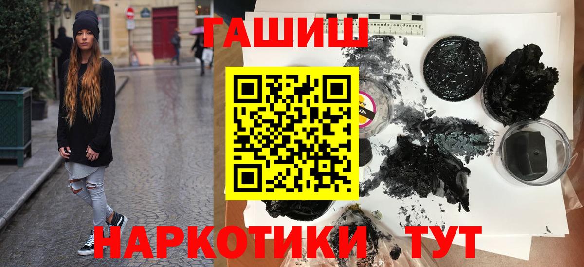 Гашиш Premium  Вход с VPN  Гашиш хэш  Сунжа 