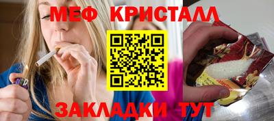 соль ск Новозыбков
