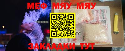 прущая мука Новокубанск