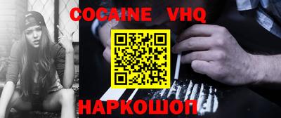 соль ск Новозыбков