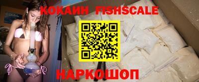прущая мука Новокубанск