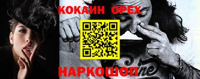 гидропоника Новодвинск