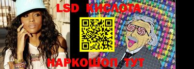 прущая мука Новокубанск