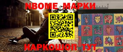 соль ск Новозыбков