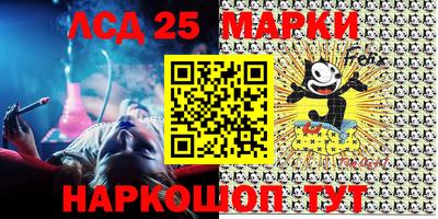 прущая мука Новокубанск