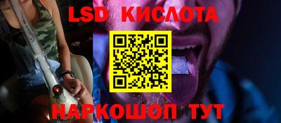 соль курить ск Нягань