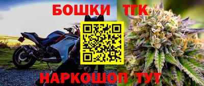 прущая мука Новокубанск
