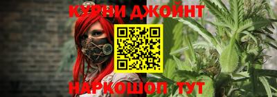 прущая мука Новокубанск