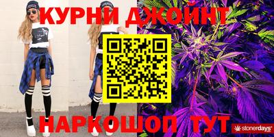 гашиш Обнинск