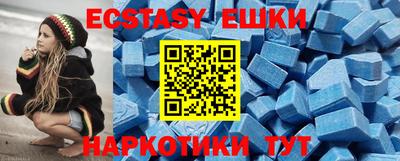 соль ск Новозыбков