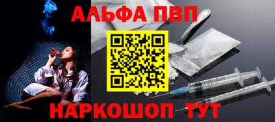 прущая мука Новокубанск
