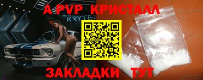 соль ск Новозыбков