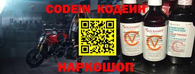 соль ск Новозыбков