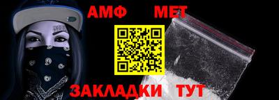 соль ск Новозыбков