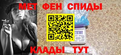 соль ск Новозыбков