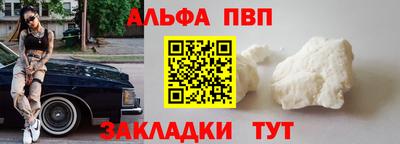 гашиш Обнинск