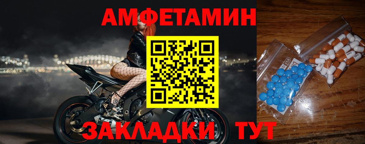 Сунжа  Первитин Methamphetamine  Первитин Methamphetamine  Вход с VPN 