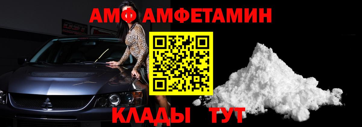 Метамфетамин пудра Сунжа