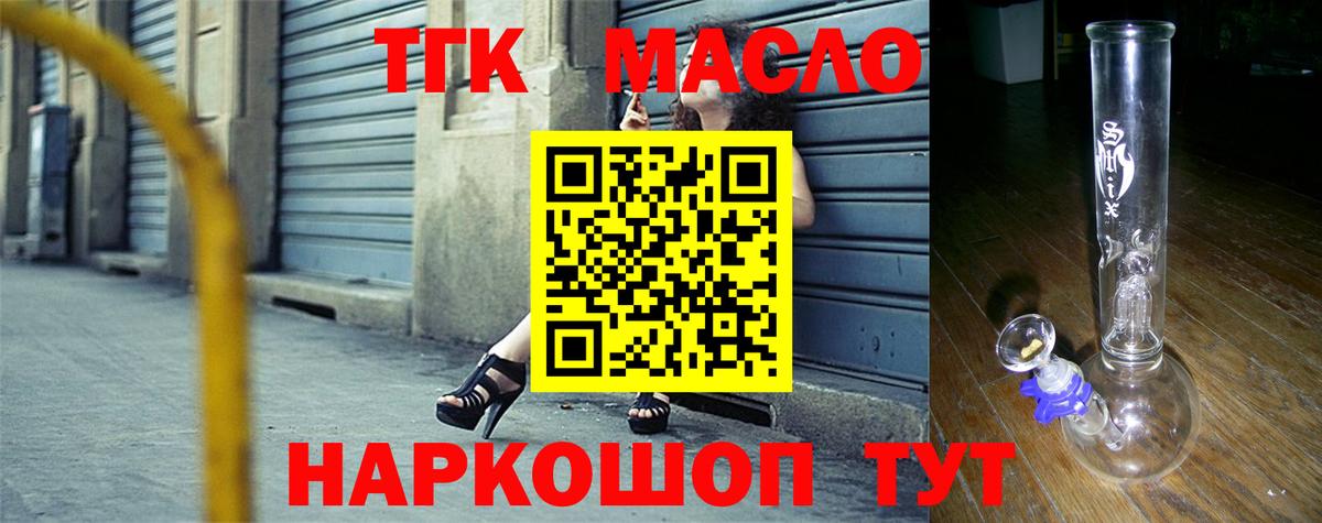 Сунжа  Дистиллят ТГК вейп с тгк  Вход с VPN 